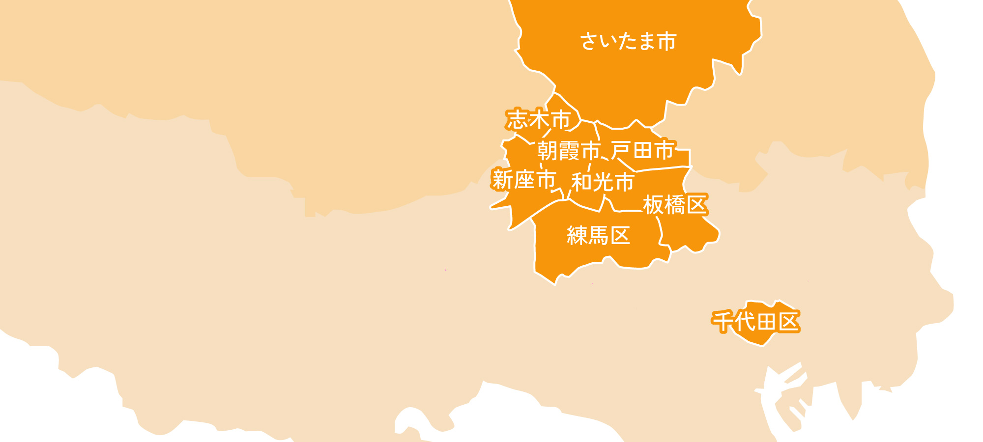 配送対象地域の地図