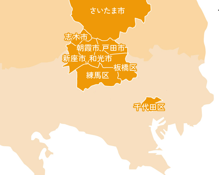 配送対象地域の地図